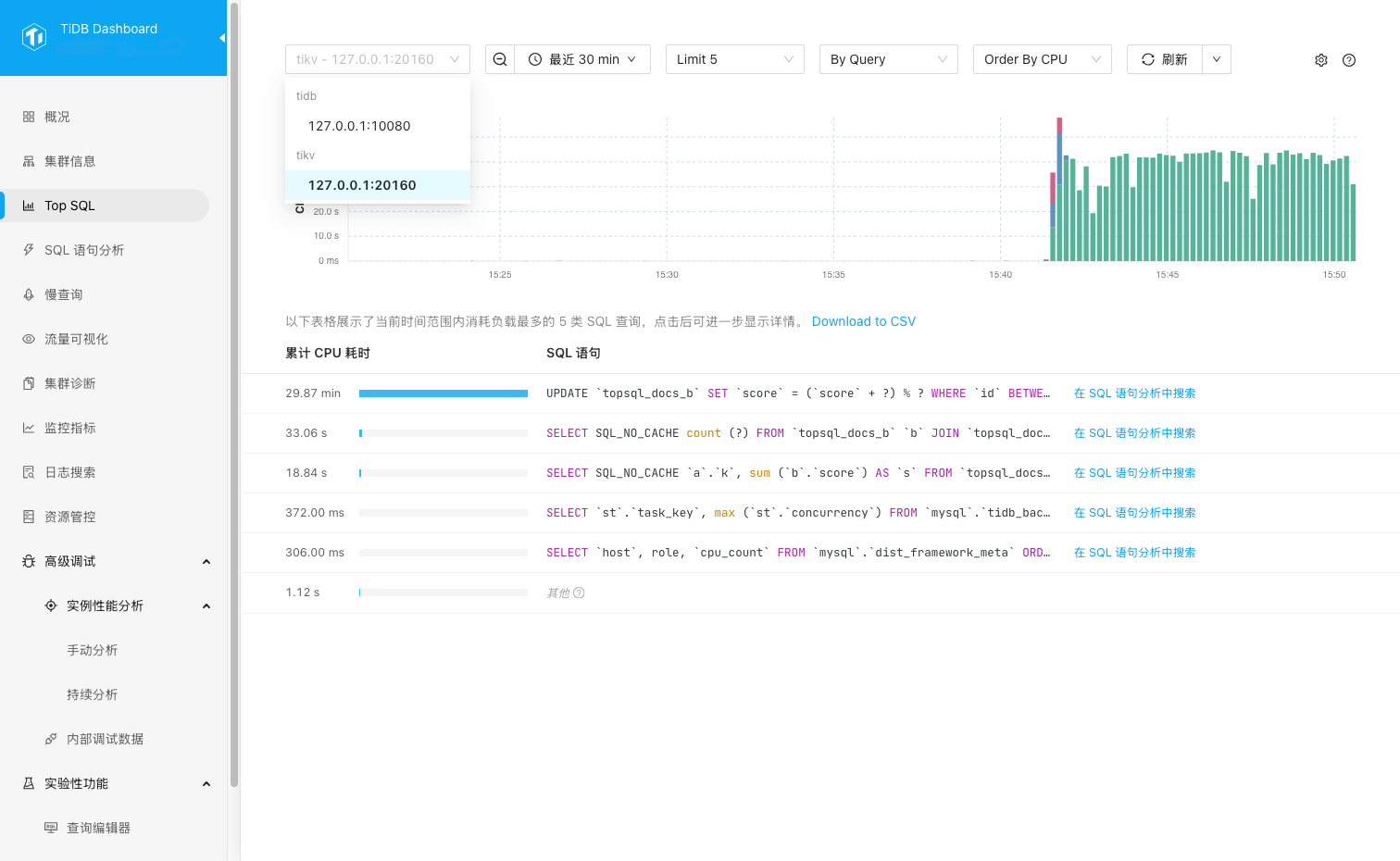 选择 TiDB 或 TiKV 节点