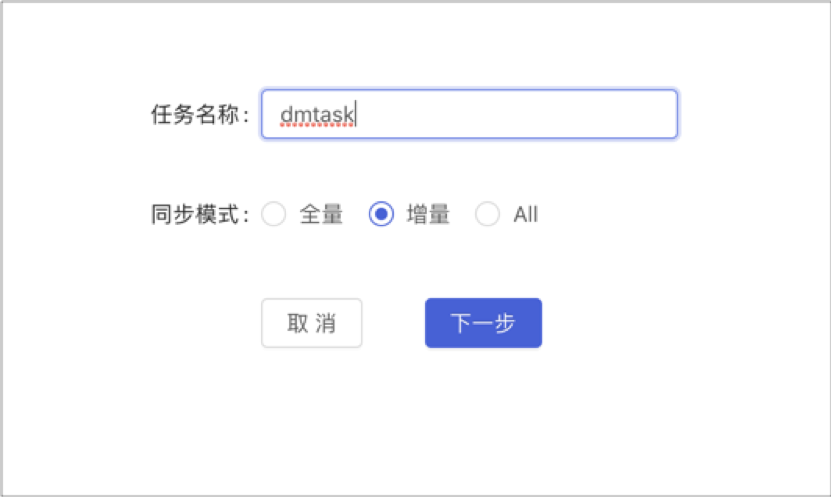 DM Portal BasicConfig