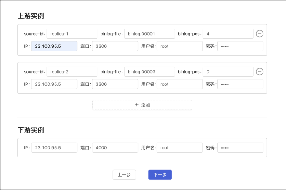 DM Portal InstanceConfig